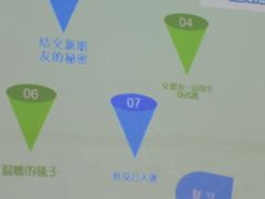 -龅牙兔情商训练与咨询(唐延路店)
