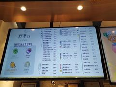 -野萃山·潮汕厚果汁(十亩地店)