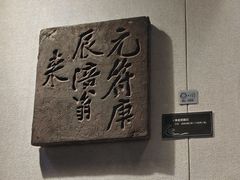 -白鹤梁水下博物馆