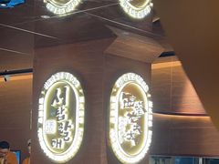 -西塔老太太泥炉烤肉(武汉摩尔城店)