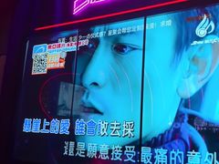 -星聚会KTV(景枫中心店)