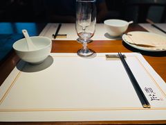 -觀芷隐轩