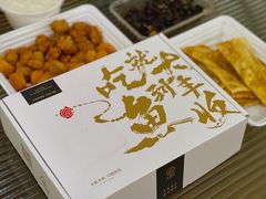 -大丰收脆鱼(浦西万达店)