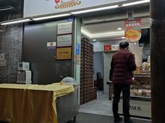 -闻酥园(青羊区文殊坊店)