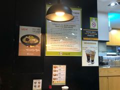 -神仙雪浓汤(弘大店)