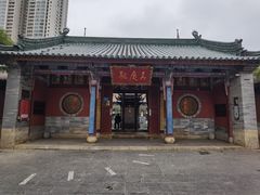 -真庆观