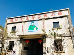 -丝绸小镇荻港古村