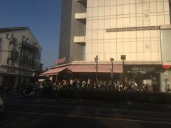 -长发西饼(临顿路店)