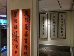 -秦汉胡同国学书院(天鹅湾分馆)