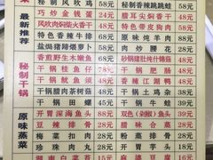 -建辉湖南土菜馆(南大街店)