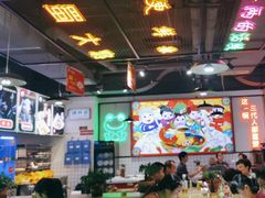 -蛙一刀·麻椒鱼火锅(金仙桥店)