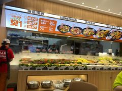 -醉人椒麻辣香锅(王府井喜悦店)