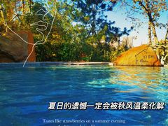 -清河半岛温泉度假酒店