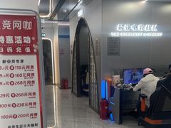 -鑫电竞(垡头店)