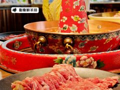 -羊大爷涮肉(亮马桥店)