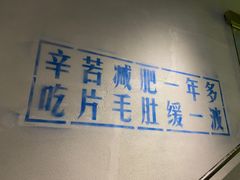 -楠火锅(广州总店)