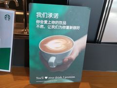 -星巴克(夏日百货店)