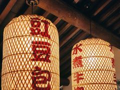 -永安水煮活鱼·仪征土菜院子