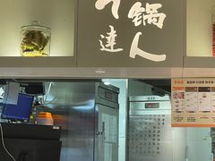 -吉野家(567漫天地店)