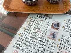 -五福堂龟苓膏(河东北山店)