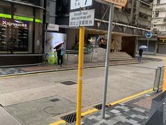 -香港恒丰酒店