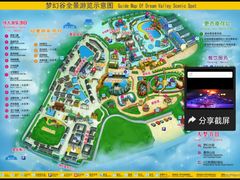 -横店影视城梦幻谷园区