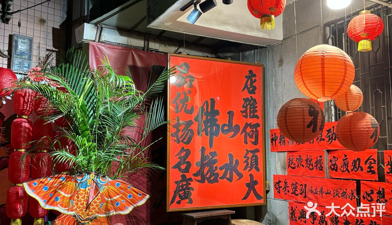 佛山超有特色的柠檬茶！[加油]