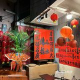 佛山超有特色的柠檬茶！[加油]