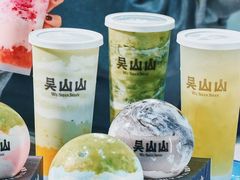 -吴山山·椰子酸奶(天河南店)