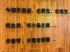 -小杨生煎(江南环球港店)