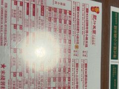 -肥汁米蘭香港米线(宁波路总店)