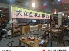 -亿牌牌东北烧烤(怀特店)