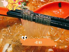 -何记花甲(海岸城旗舰店)