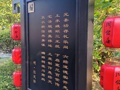 -洛阳周公庙博物馆