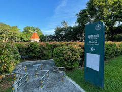 -东莞植物园