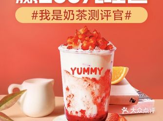 喝奶茶还能“赚红包”！ 奶茶男孩女孩们快“上线接单”