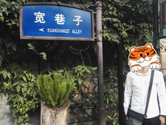 -见山书院