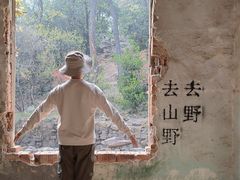 -虞山风景区