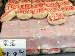 -爱德顺糕点食屋(利民道店)