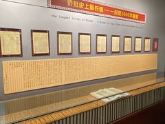-汕头市小公园-侨批文物馆