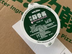 -棒约翰比萨·意面(独墅湖店)