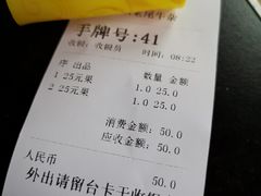 -潮镇老尾牛杂(环城西路店)