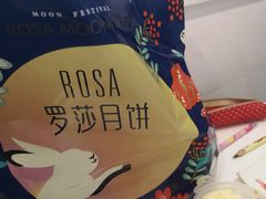 -罗莎蛋糕(钱江店)
