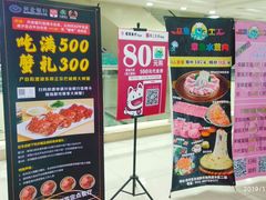 -友谊新天地广场(金街店)