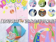 -上海K11购物艺术中心