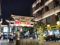 -知味观(湖滨总店)