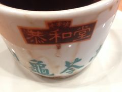 龟苓膏-恭和堂 龟苓膏(铜锣湾店)