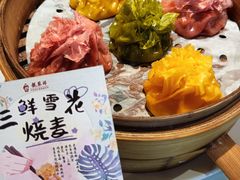 -龍聚祥烧麦馆(鼓楼店)