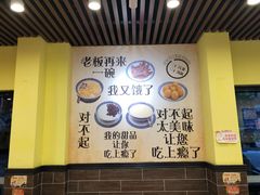 -赵氏传承特色牛奶甜品店(达明店)