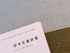 -禾康家蛋糕店